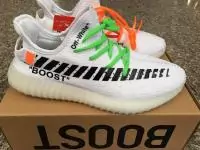 yeezy boost 350 low en ligne  off white white